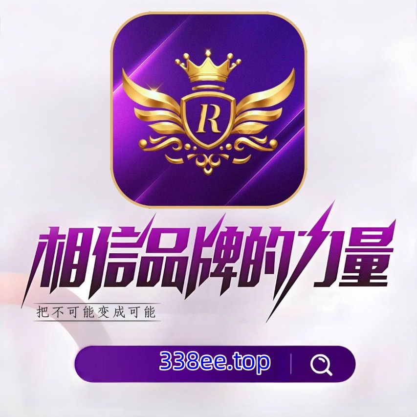 HUAN